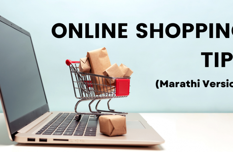 msakshar-article-tips-to-get-the-most-out-of-online-shopping-featured-image
