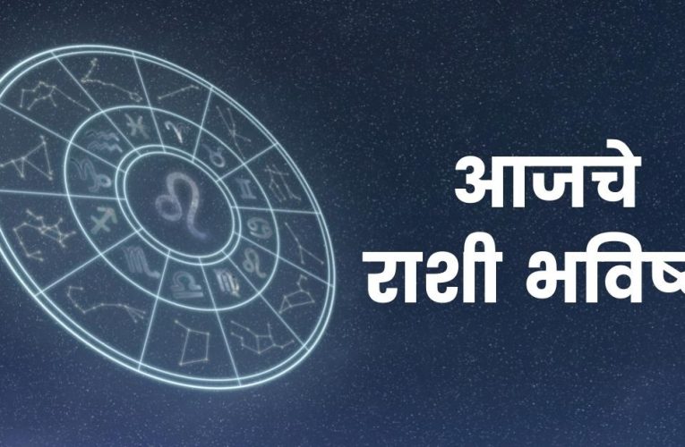 mSakshar Website Daily Horoscope Featured Image Cover